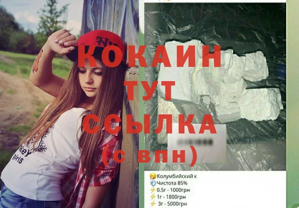 экстази Бугульма