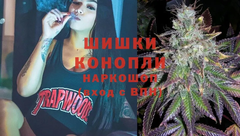 Шишки марихуана Ganja  Зеленоградск 